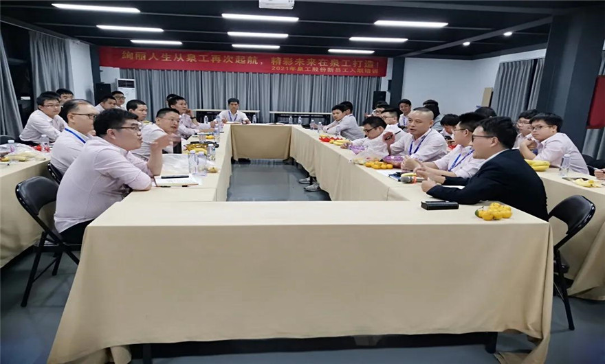 傾聽員工心聲，共謀高質(zhì)量發(fā)展——記質(zhì)保中心座談會