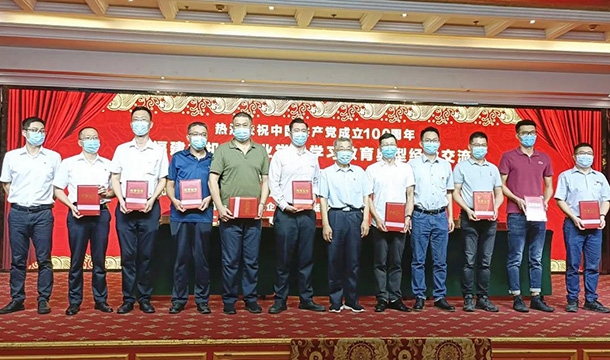 泉工股份榮獲機械行業(yè)黨建工作先進單位，總經(jīng)理被評為熱心支持黨建工作優(yōu)秀企業(yè)家