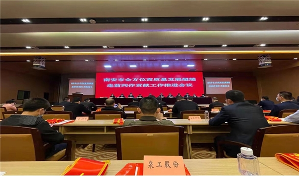 喜訊連連：福建泉工股份有限公司斬獲2021明星企業(yè)稱號榮登納稅大戶榜！