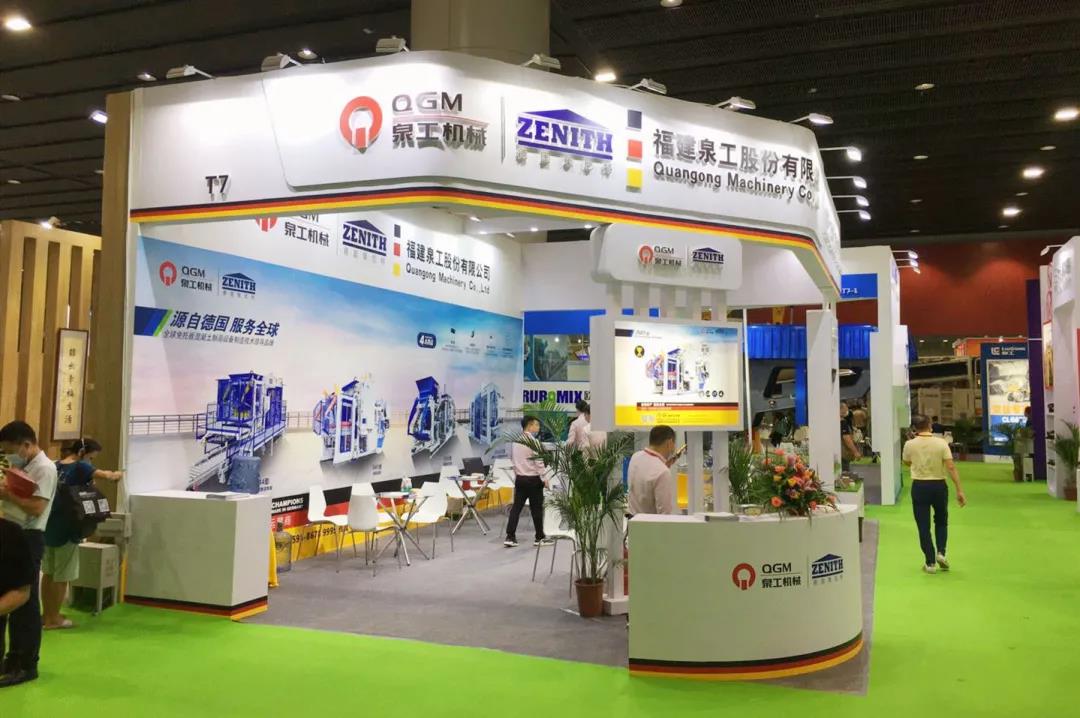 為環(huán)保添一抹亮色，泉工磚機亮相第六屆廣州砂石展