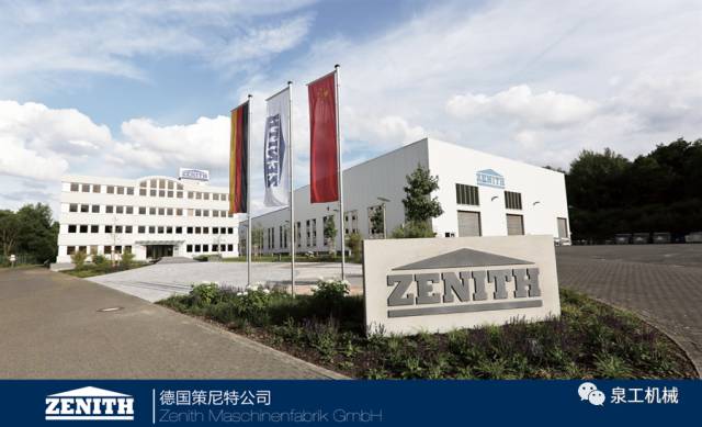 再立標(biāo)桿！泉工德國(guó)策尼特助力山西省首個(gè)新型透水磚項(xiàng)目投產(chǎn)