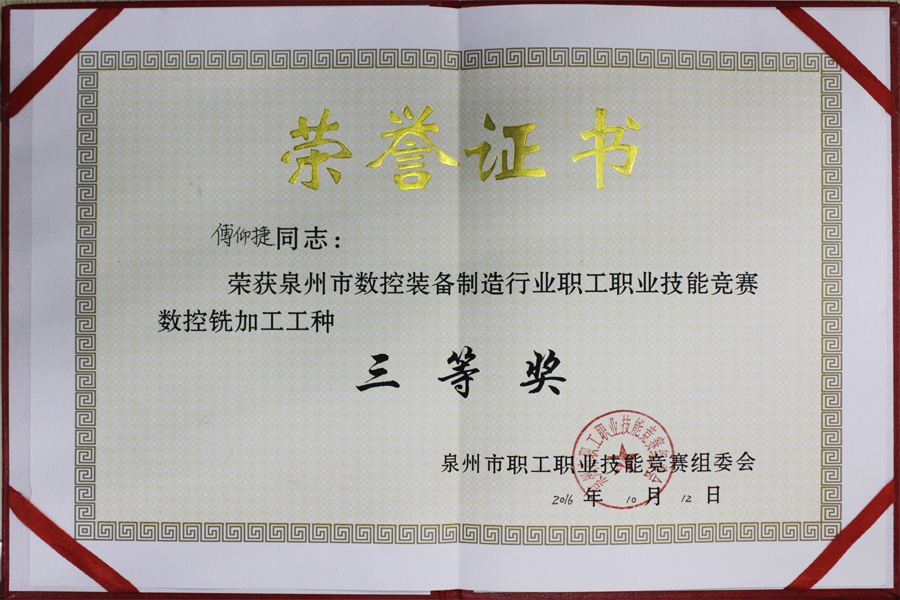 全市前五！厲害了Word“高智帥”同事