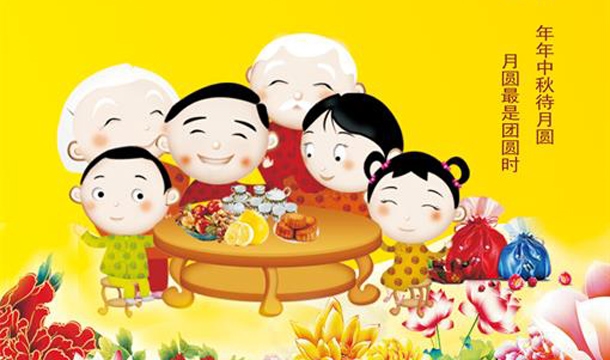 泉工股份恭祝您中秋快樂(lè)，闔家幸福！